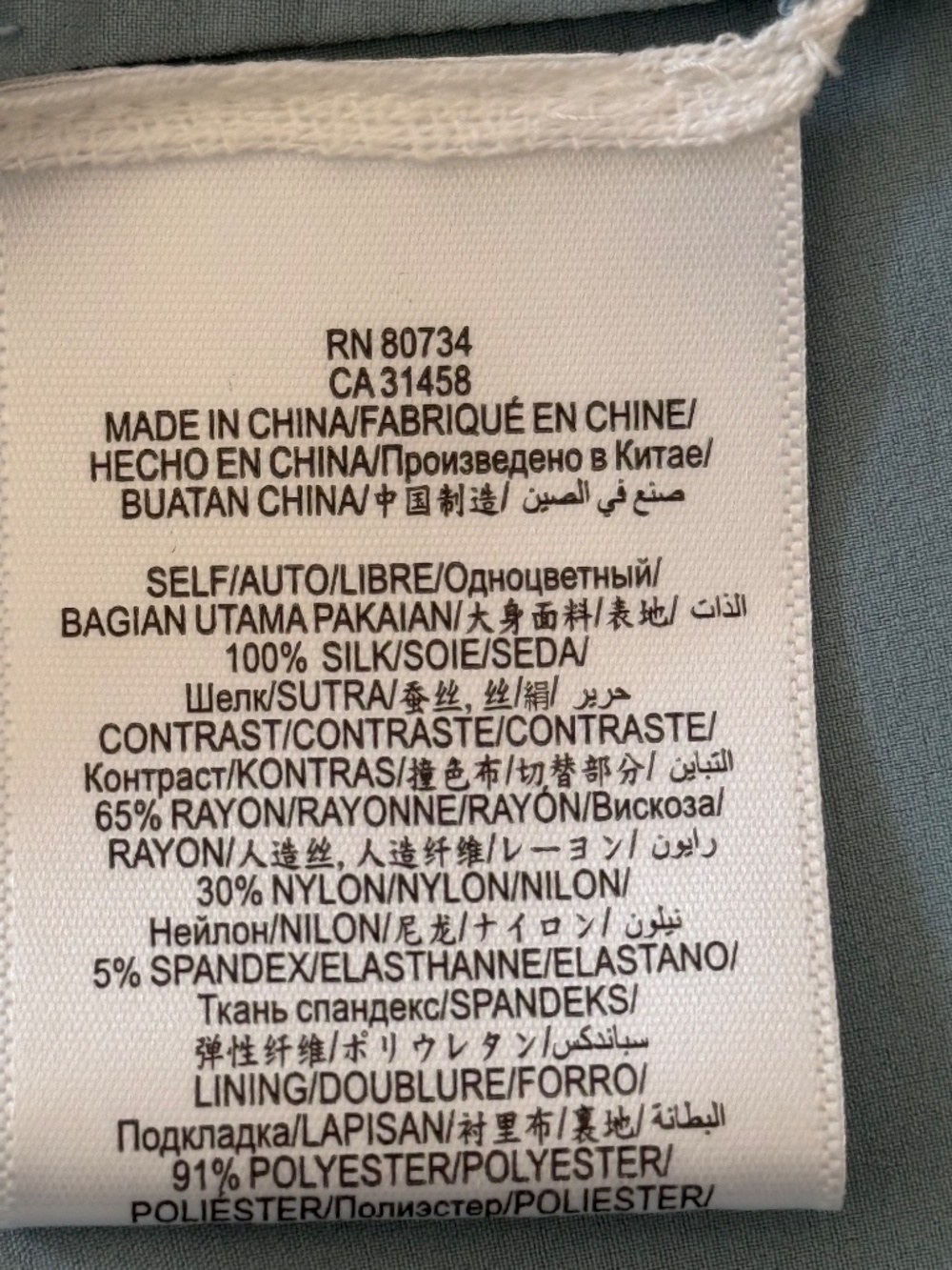 NWT BCBGMaxazria Runaway dress - Picture 10 of 11